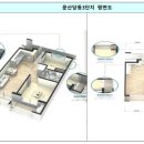 문산선유2단지 휴먼시아 이미지