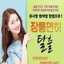 헤어사랑 염색방