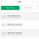 얀이네김치 이미지