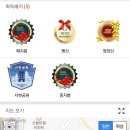 이매역 3번출구 이미지