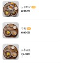 규동집 - 수원시 팔달구 아주로47번길 23 | 규동집