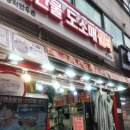 한우촌정육점 | 사당동 정육점 추천! 직접 해체한 신선한 한우·한돈 맛집 장터한우촌 사당점 방문 후기 🥩✨