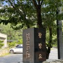 울산 울주군 카페 고즈넉한 “왕방요” (애견동반 ,키즈존 카페)