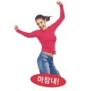 씨지컨설팅 | 처음부터 잘하는 사람은 외계인!👽