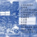 돈숨 이미지