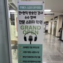 세종 온에어스피치학원 1:1 수업 후기 🎤 말하기가 자신감으로 바뀌는 순간