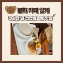 봉화읍사무소 | 봉화 베이커리 카페 릴케, 수제 쌀빵 천연발효빵과 함께 감성가득한 공간