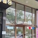 [대구 수성구 맛집] 정여사국수 1호점, 수성못 근처 들안길 가성비 점심 세트 메뉴 후기