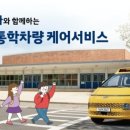 현대오토케어 이미지