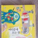 (주)보림출판사 이미지