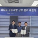 의료화장품