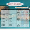 쉼프리다이빙