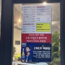 남경막창 이미지