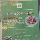 [광주 우동] 동명동맛집 "면발 미쳤네" 소리 절로 나오는 자가제면 올데이우동 내돈내산 솔직후기