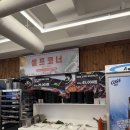 동방축산 동래메가점 이미지