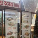 다복이네 | 광주 동천동 맛집 한식 다복식당