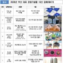 농업회사법인 기장발효주식회사 네이버블로그