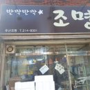 하나전기조명 이미지