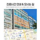 김포미즈한방병원 이미지