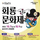 의정부 37 경기북부탑뉴스