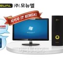 통큰PC 이미지