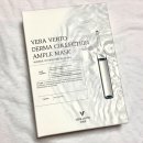 드보라메디컬코스메틱 | 베라베르토 더마컬렉션 앰플마스크 피부과 마스크팩