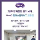 더착한영어