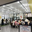 둔촌청소년문화의집, ‘당찬 페스티벌’ 개최