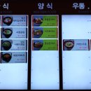 장성 주유소 화장실 이미지