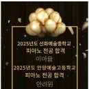 마음숲음악학원 이미지