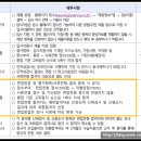코스포서비스 네이버블로그