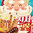 행복한과자 네이버블로그