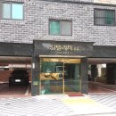 SJ빌리지 이미지