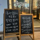 북항돈 네이버블로그