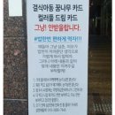 쿠우쿠우김해장유점 이미지