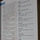 연세국어