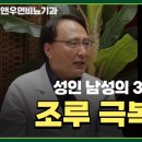 맨앤우먼의원 이미지