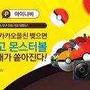 아이나비서비스 이미지