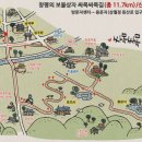 창평농장 이미지