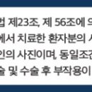 마산탑치과의원 이미지