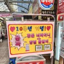 대구 남구 대명시장 가성비 좋은 정육점 “대명고령장날” 후기