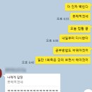 노베이스의 컴활 1급 실기 2주 공부 후 1트 합격 후기