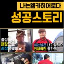 청년세차 이미지