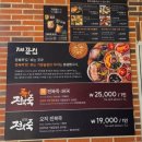 전복한상 | 기장맛집 기장끝집 죽성본점, 푸짐한 전복죽 한상 후기