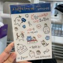 신촌다인치과병원 | 사랑니 유명한 치과 :: 신촌 잎사귀치과 비용 반매복 사랑니 발치후기 실비환급