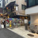 으뜸 플스방 이미지