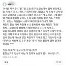 대전 144번, '만취'해 충남대병원 응급실 두 차례 방문했다 이미지