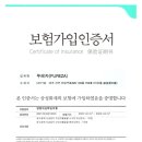 푸레자(PUREZA)