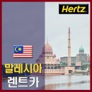 국도렌트카 이미지