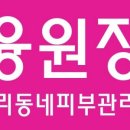 윤스킨앤바디 이미지